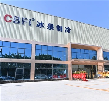 انتقلت شركة CBFI Icesource إلى المصنع الجديد في نهاية عام 2022